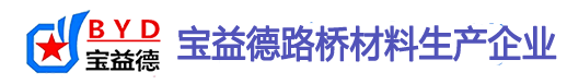 济宁桩基声测管